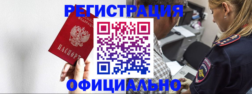 пропишу в квартире в Емве